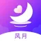 风月-你的心情树洞