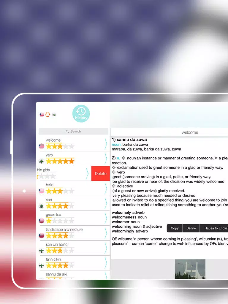 Offline Hausa to English Language Dictionary iPad Screenshots