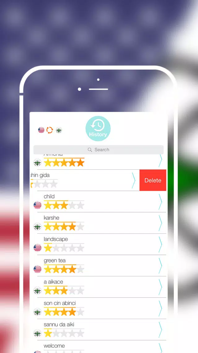 Offline Hausa to English Language Dictionary Screenshots