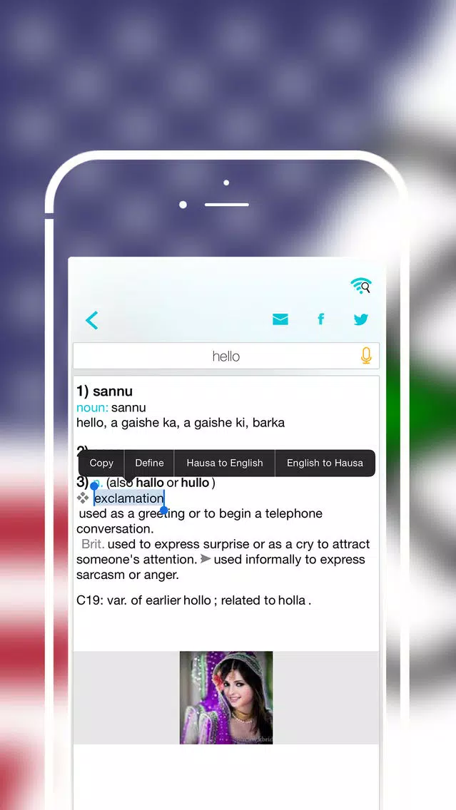 Offline Hausa to English Language Dictionary Screenshots