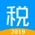 个人所得税 - 专业个税计算器