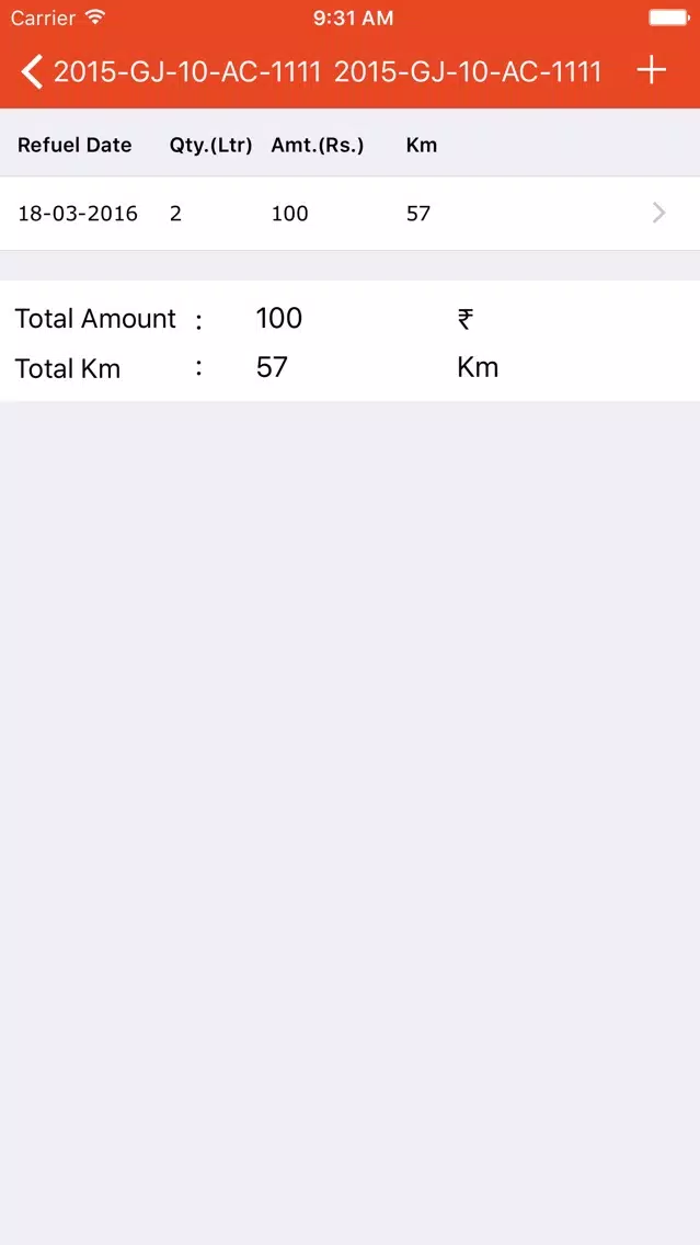 Automobile Manager Screenshots