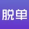 脱单网 - 同城约会交友软件