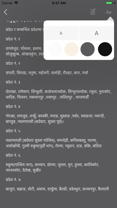 Nepali Constitution 2072 Screenshots