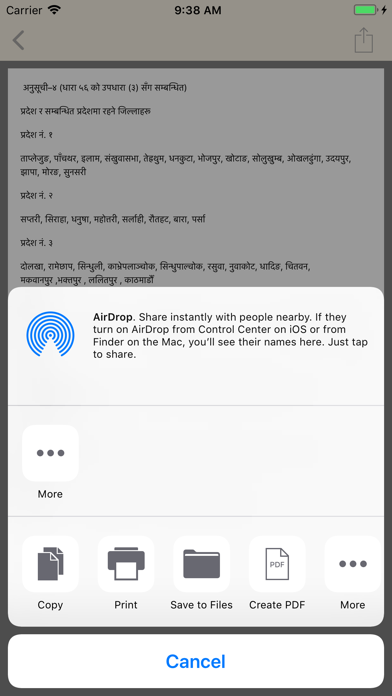 Nepali Constitution 2072 Screenshots