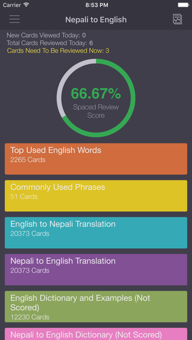 Nepali Eng Offline Dictionary Screenshots