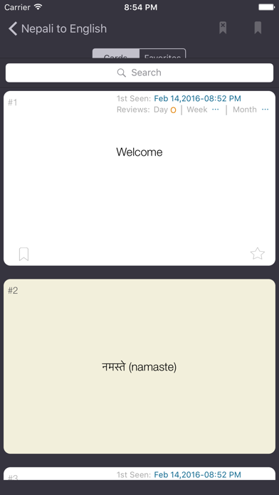 Nepali Eng Offline Dictionary Screenshots