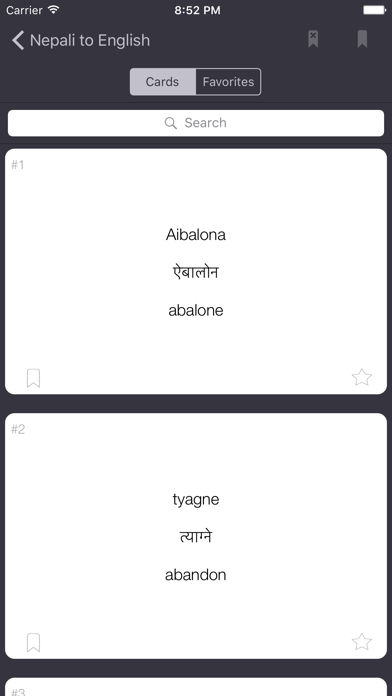 Nepali Eng Offline Dictionary Screenshots