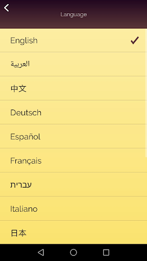 Captures d'écran de Akinator
