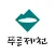 푸른제천