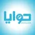 حوايا