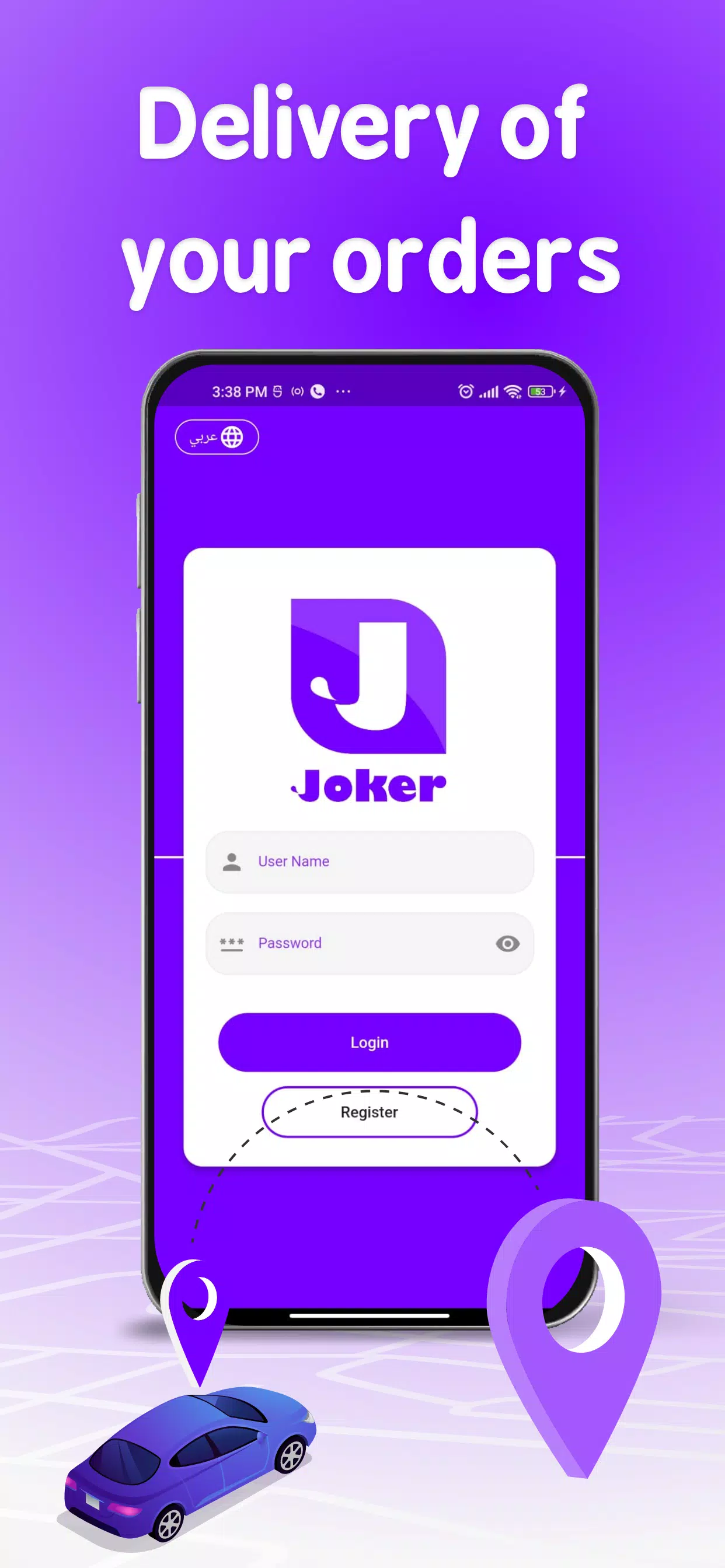 Joker Driver Screenshots