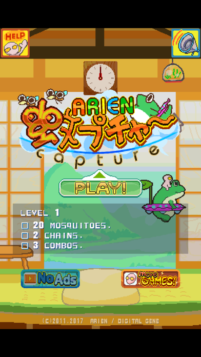 Zrzuty ekranu Arien Capture