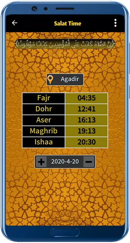 Athan, Qibla Direction, Prayer Screenshots
