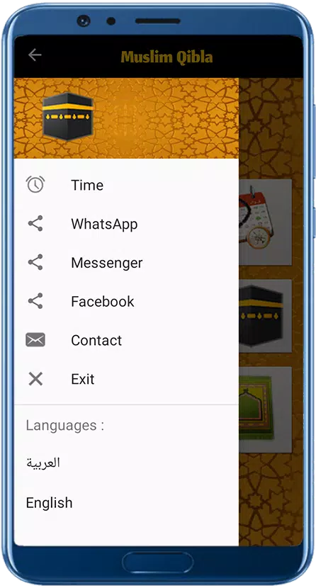 Athan, Qibla Direction, Prayer Screenshots
