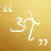 Golden Statements of Sri Kaleshwar
