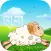 Leaping Wood Sheep