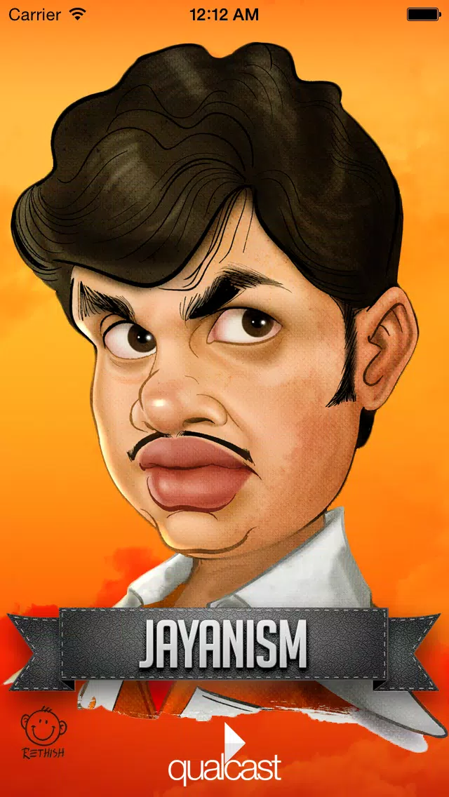 ภาพหน้าจอของ Jayanism