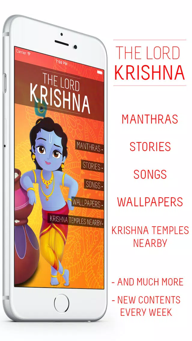 Lord Krishna : Mantras, Stories, Songs, Wallpapers, Krishna Temples Screenshots