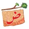 أكتشف سر لغتي
