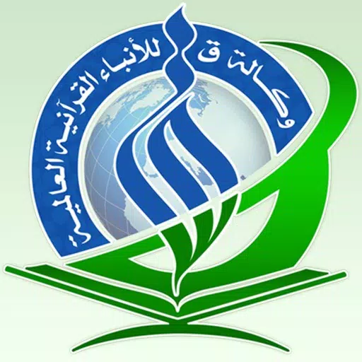 وكالة ق وكالة ق