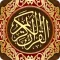 صوت الميزان