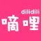 嘀哩嘀哩-dilidili番剧动漫大全