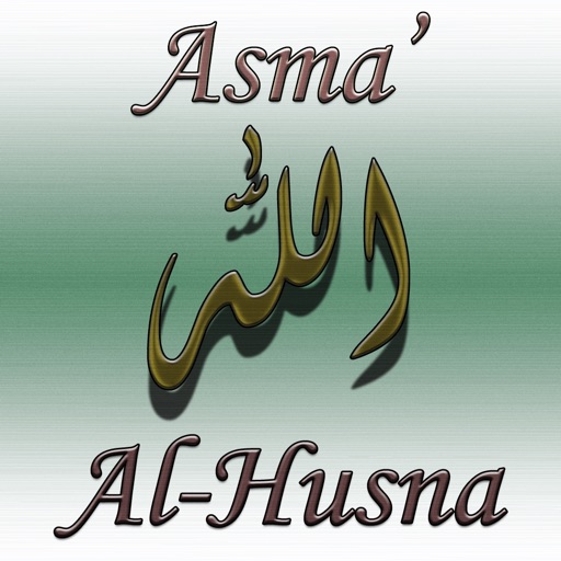 Asma' Al-Husna (99 Names of Allah) Asma' Al-Husna (99 Names of Allah)