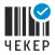 Чекер