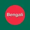 Fast - Speak Bengali