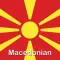 Fast - Speak Macedonian