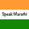 Fast - Speak Marathi