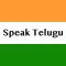 Fast - Speak Telugu