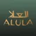 Experience AlUla