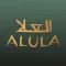Experience AlUla