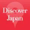Discover Japan - 旅行・おでかけ・観光