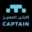 Almumayaz Captain