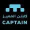 Almumayaz Captain