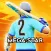 Cricket Megastar 2