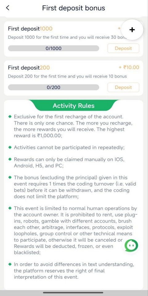 تصاویر Diuwin Login