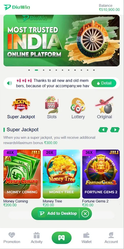 DuWin Screenshots