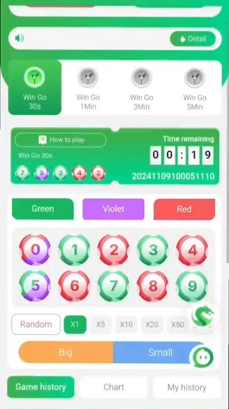 ภาพหน้าจอของ Diuwin Login