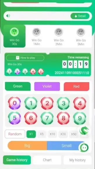 Diuwin Login Screenshots