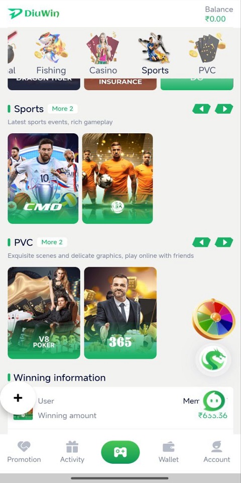 Diu Win Login Screenshots