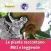 Le piante raccontano. Miti e leggende