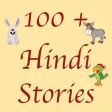 Dharmik Katha Hindi Kahaniya