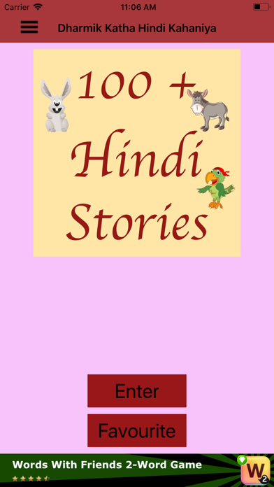 Dharmik Katha Hindi Kahaniya Screenshots