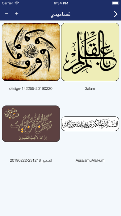 CalliPro محترف الخط Screenshots