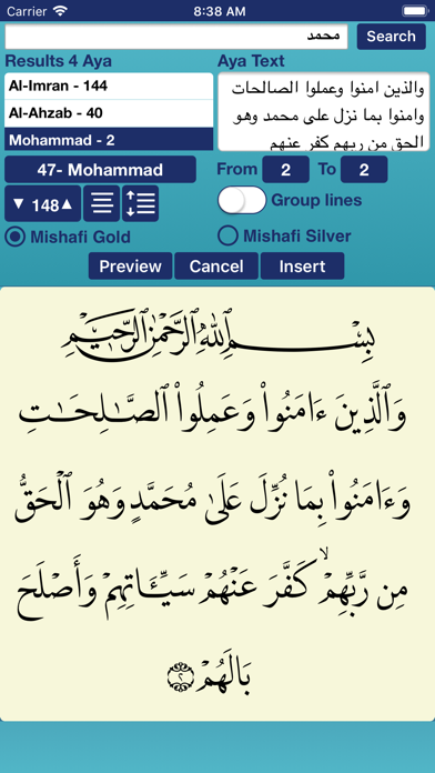 CalliPro محترف الخط Screenshots