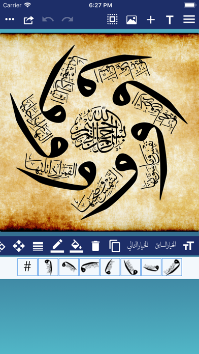 CalliPro محترف الخط Screenshots